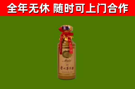 长宁回收茅台价格