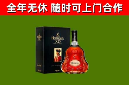 长宁回收轩尼诗多少钱