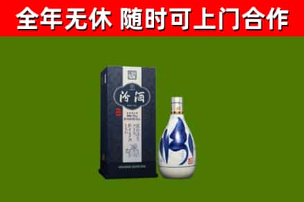 长宁回收汾酒