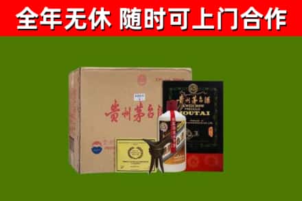 长宁烟酒回收汉帝茅台酒.jpg