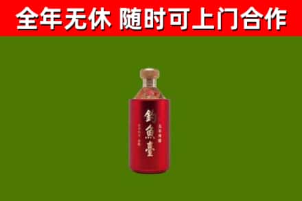 长宁回收钓鱼台