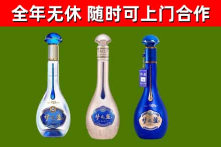 长宁回收梦之蓝
